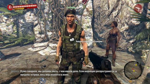 Dead Island Riptide: Переход!