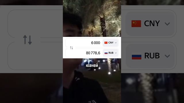 ПЕНСИЯ В КИТАЕ, ПОДЕЛИТЕСЬ ЭТИМ ВИДЕО СО СВОИМИ ДРУЗЬЯМИ