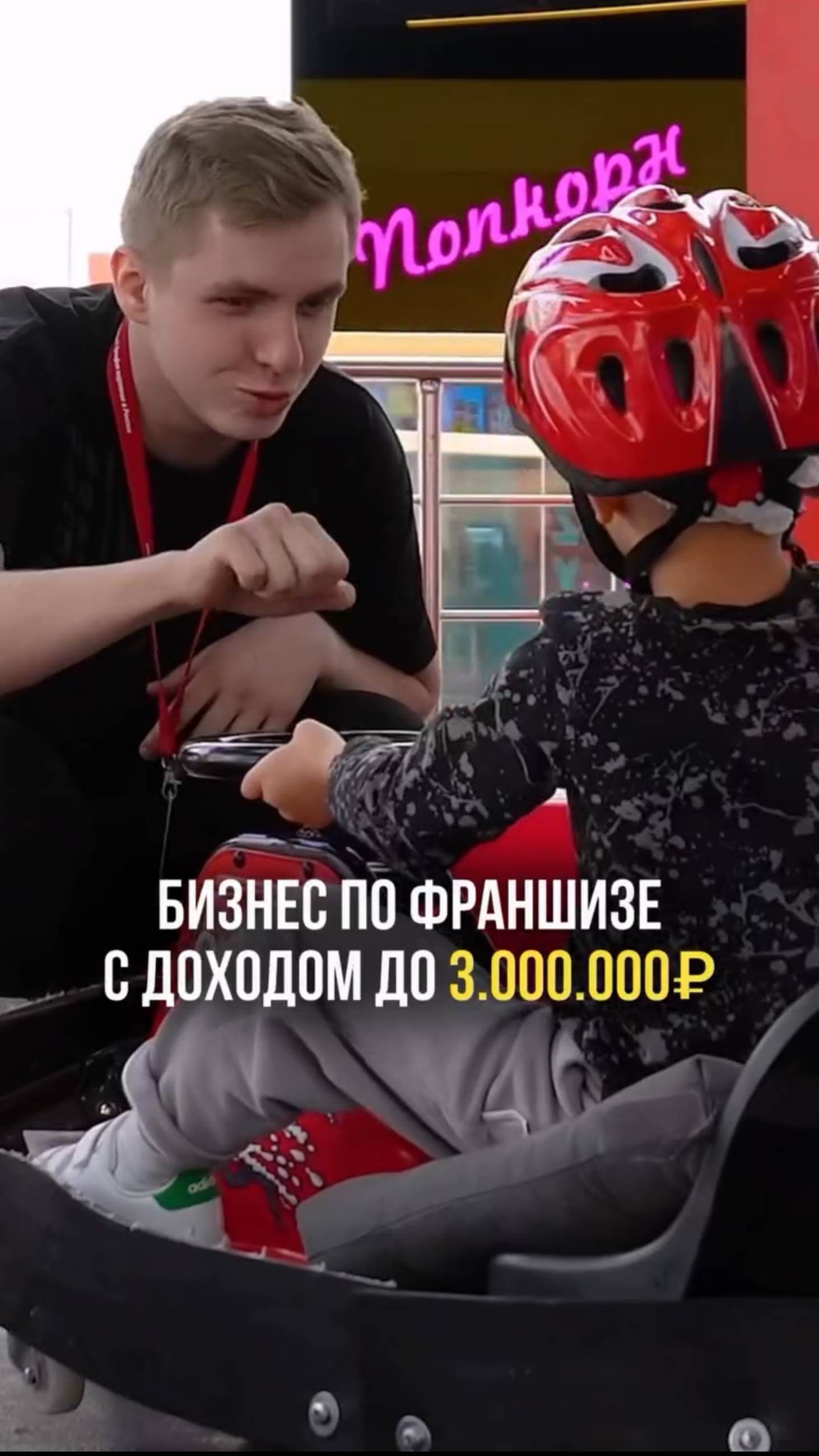 Прибыльный бизнес! Подробнее по ссылке в шапке канала