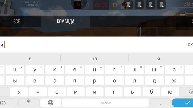прятки скинов с сабом