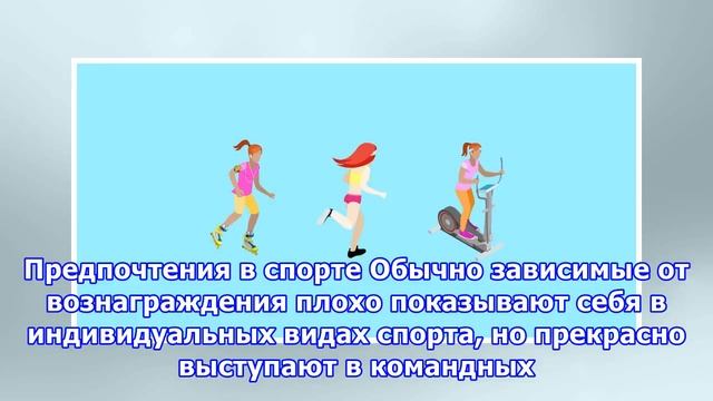 Как подобрать тренировку для своего типа личности