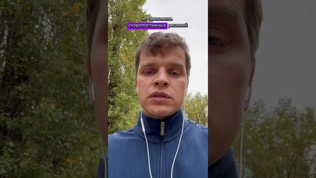 Планирование в условиях неопределенности