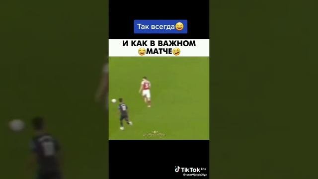 сложность футбола
