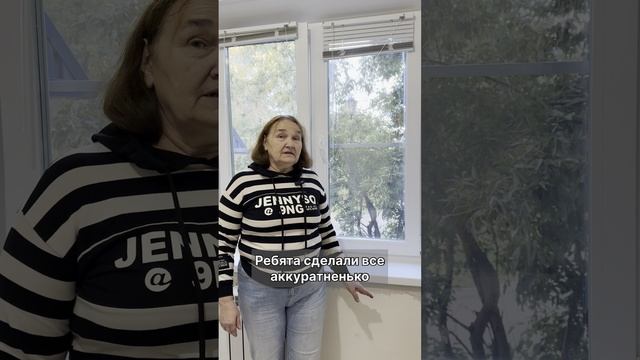 Отзыв Магистральное ш. 29