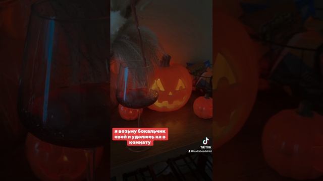 Подготовился к Хэллуину?! #хэллуин2024#halloween#буднибездельницы #vlog #личныйвлог #usa🇺🇸