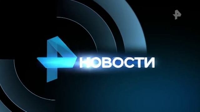 Окончание программы 