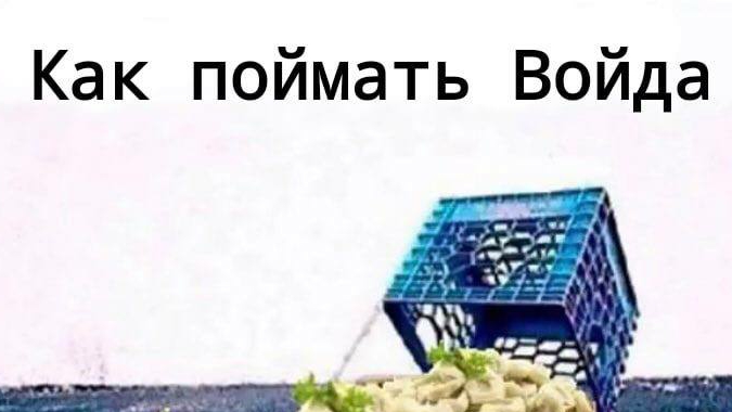 название съели квд