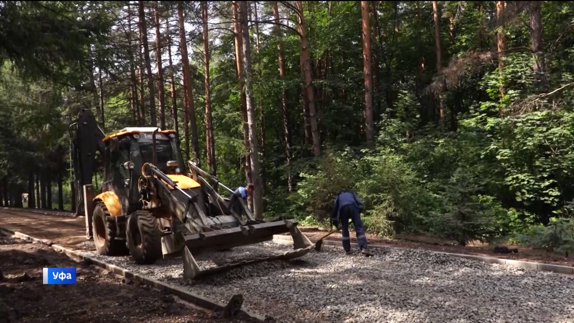 В Уфе перенесли открытие парка Лесоводов