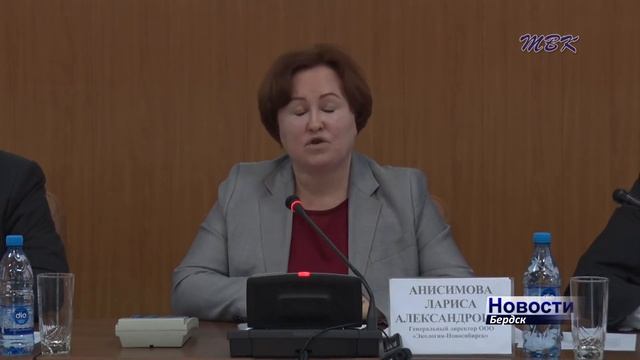Бердчане будут платить за вывоз мусора минимум на 20 процентов больше