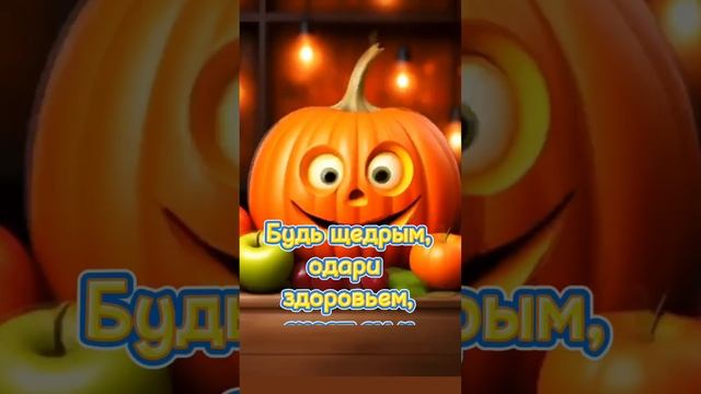 Привет НоЯбрь 👋 01-11-2024