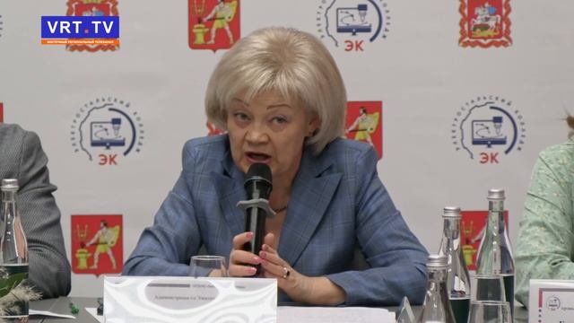 Стратегическая сессия