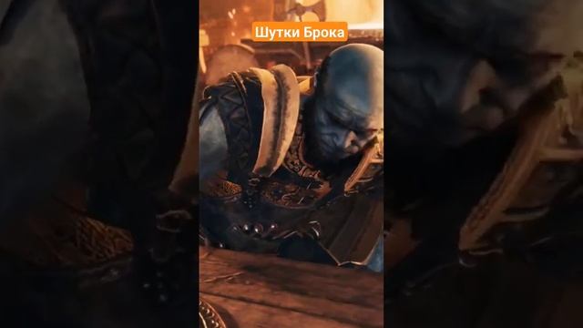 Брок шутник #gow #kratos #game