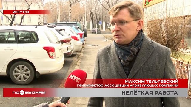 Уборщиц подъездов не хватает в Иркутске