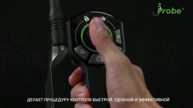 jProbe PX expert промышленный видеоэндоскоп с управляемым зондом