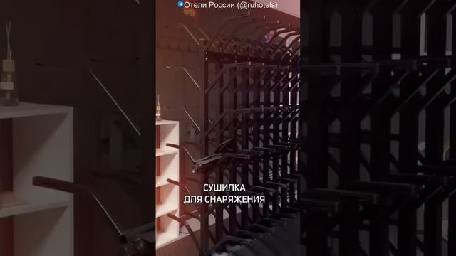 Отель AYS DESIGN - самый экстремально-позитивный отель на Роза Хутор!