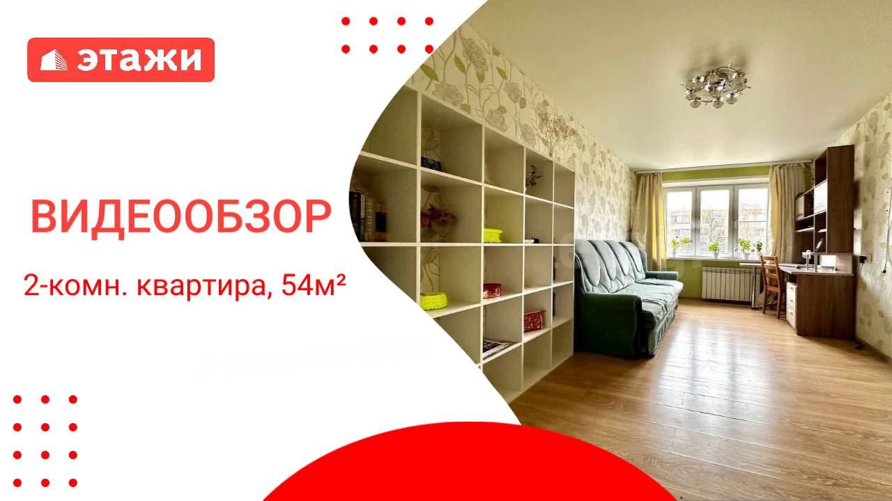 МО, Воскресенский г.о., ул. Мичурина /4 250 000₽/ Павел +7 977 273 82 24 #воскресенск #квартира