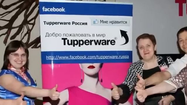10 Конгресс Менеджеров Tupperware СНГ в Турции