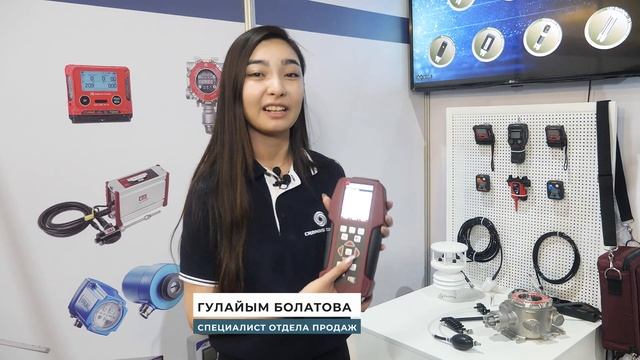 Cronos Group. KIOGE-2024. Алматы