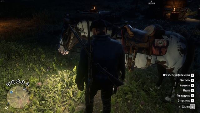 Red Dead Redemption 2 доверие лошади red dead online (рдр 2)