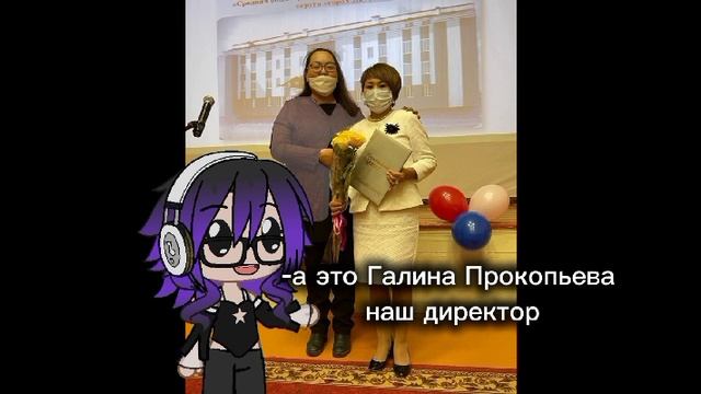 моя школа