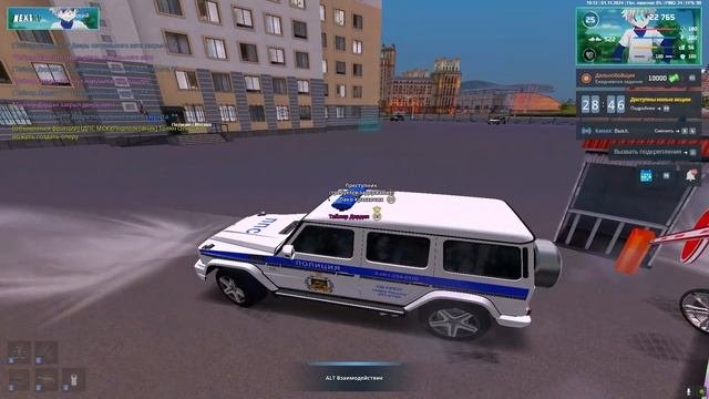 дм