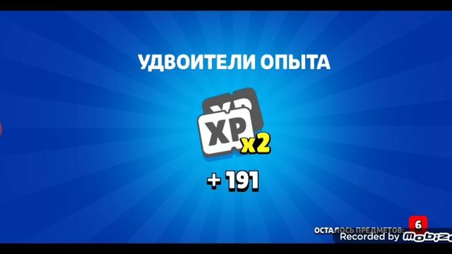 играю в бравл старс