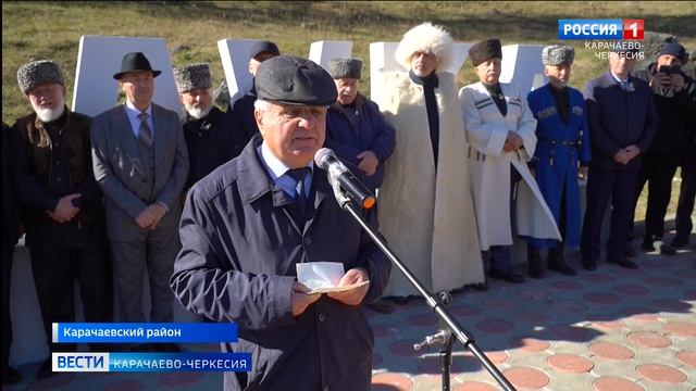 В Худесском ущелье прошло памятное мероприятие, посвященное 196-летию Хасаукинского сражения