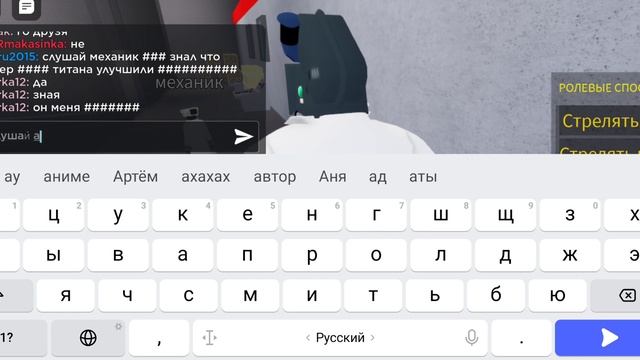 роброкс но я тв мен титан и камера мен титан и режим нубские дробирки