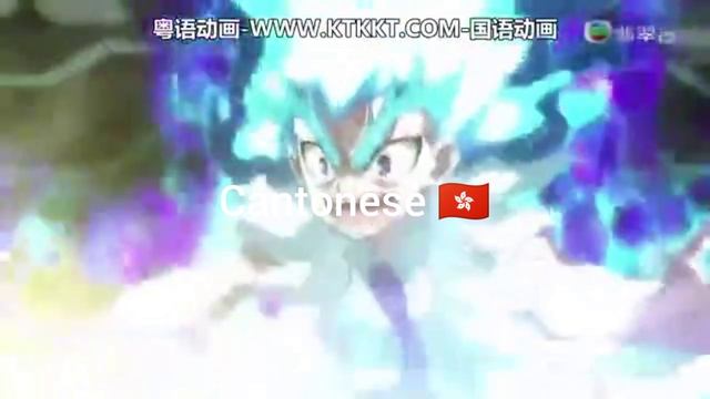 Beyblade burst God  Shu vs Lui  in multilangage