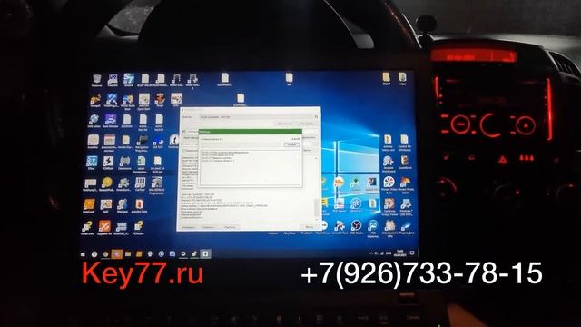 Чип тюнинг Kia Ceed 1.6 2010 - Stage 1 - Key77.ru