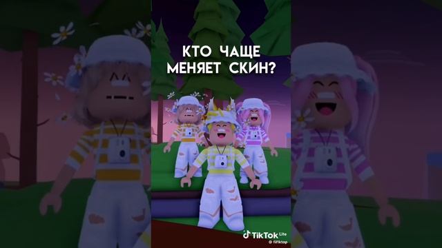 Кто из вас