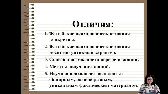 Соловьева ОЮ_Лекция 1