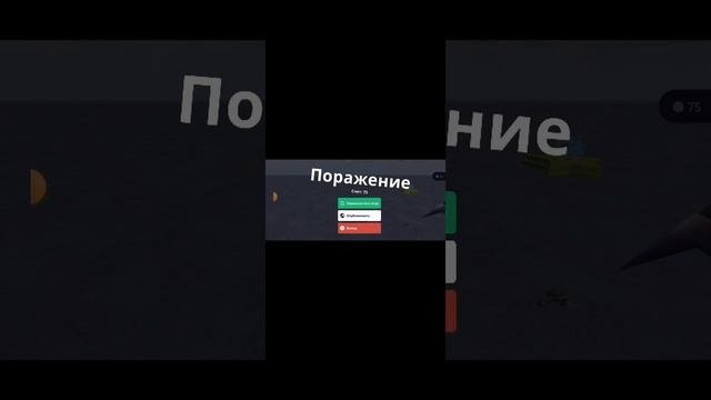 Конструктор игр часть 2