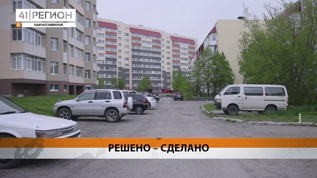 ПОДВОДЯТСЯ ИТОГИ МАСШТАБНОГО ГУБЕРНАТОРСКОГО ПРОЕКТА ПО БЛАГОУСТРОЙСТВУ «РЕШАЕМ ВМЕСТЕ» • НОВОСТИ