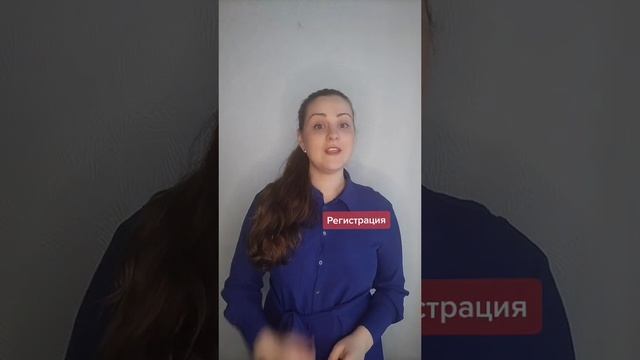 🔥Временная регистрация прописка в Краснодаре, Новосибирске, Ростове на Дону , Челябинске
