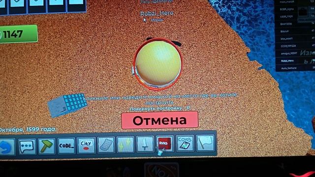 я играю в классику в roblox
