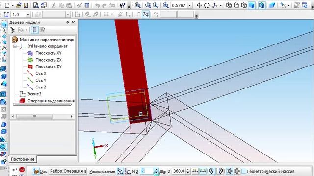 Мастер-класс САПР Компас-3D - построение концентрического массива из 9 прямоугольных параллелепипедо