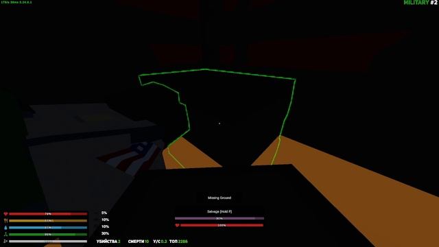 Unturned дурдом часть 2