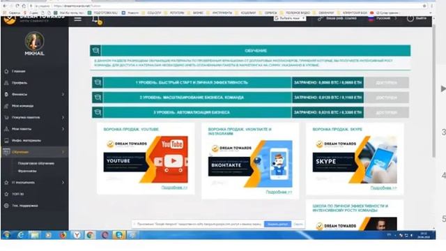 MLM. Социальная программа - безопасность  для Всех,возможности  для КАЖДОГО!