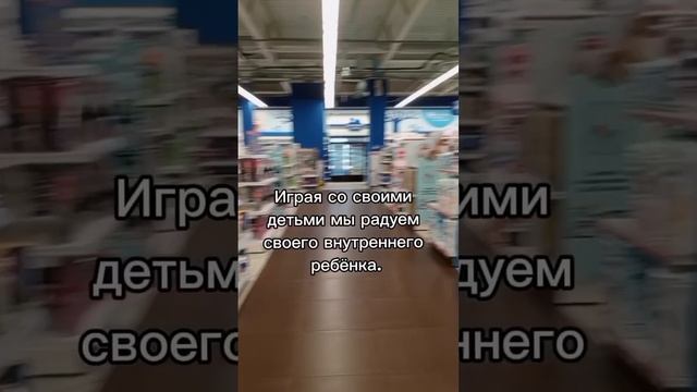Почему важно радовать своего внутреннего ребенка?