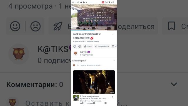 (ИНТЕРЕСНО С КОКА РАЗ Я СКАЗАЛА Я)Смотрим моё выступление с Ялты.Таланты дети