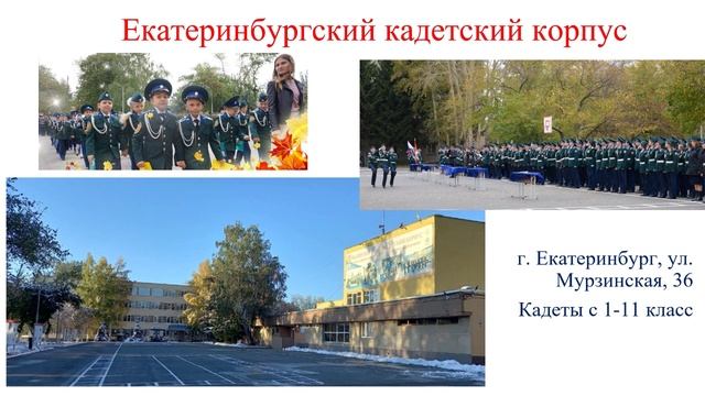 Конференция 1.11.2024, секция 3-4