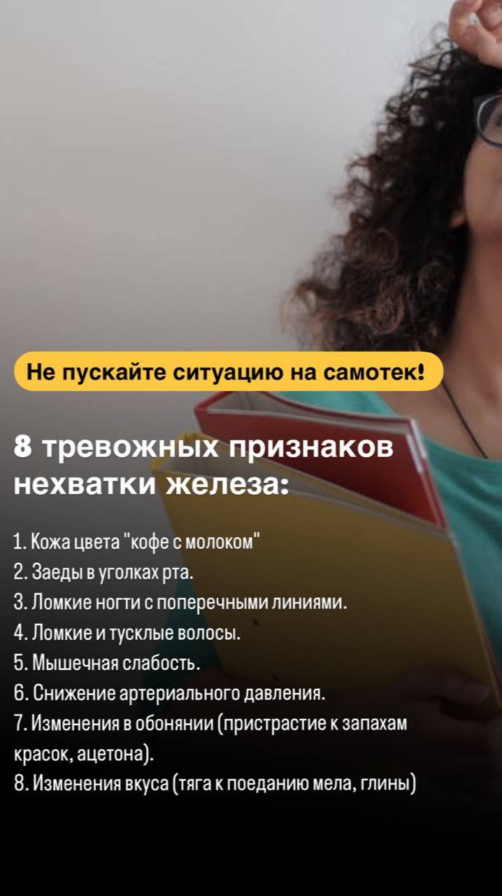 Почему мы устаем на работе?