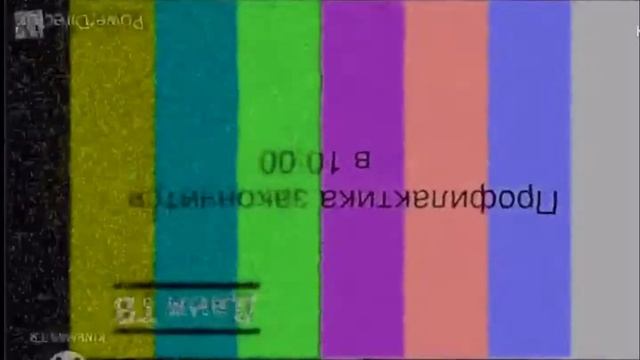 Я Случайно Вход профилактику Даня ТВ (14.04.2021) Аналог