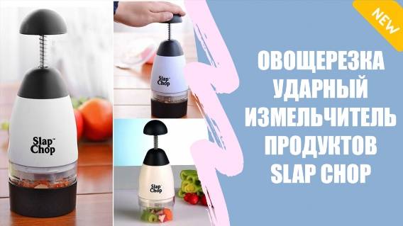 Измельчитель кухонный для овощей электрический рейтинг ⚠ Измельчитель овощей ручной 💣