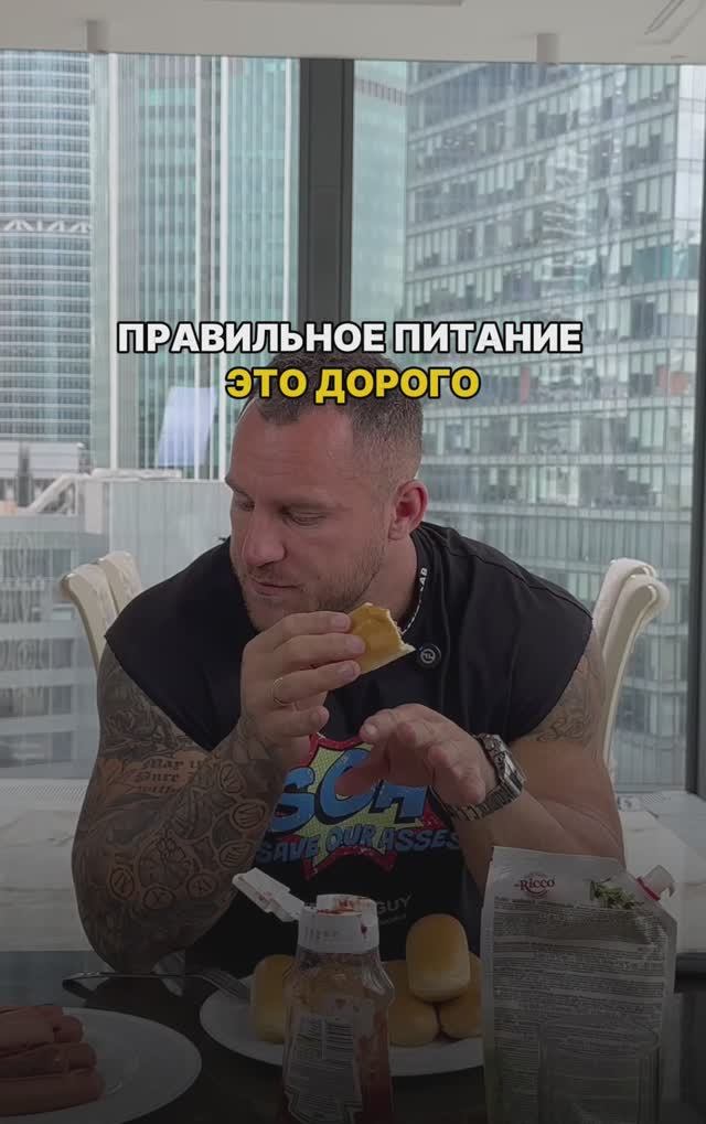 Правильное питание это дорого