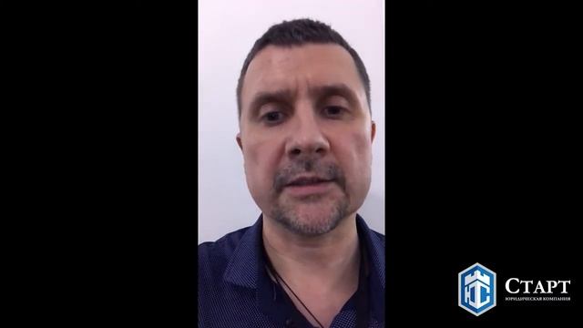 Регистрация ООО _ Юридическая компания «Старт»