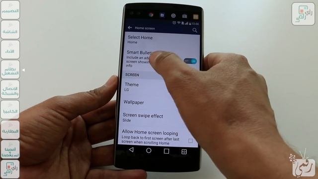 مراجعة ال جي في 10 | LG V10 | مراجعة شاملة | رأي رقمي