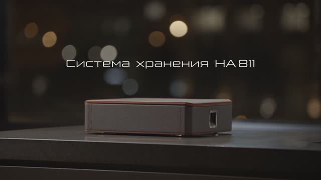 Новая система хранения BORK HA811. Сейф для драгоценностей, денег и документов. Обзор и отзывы.