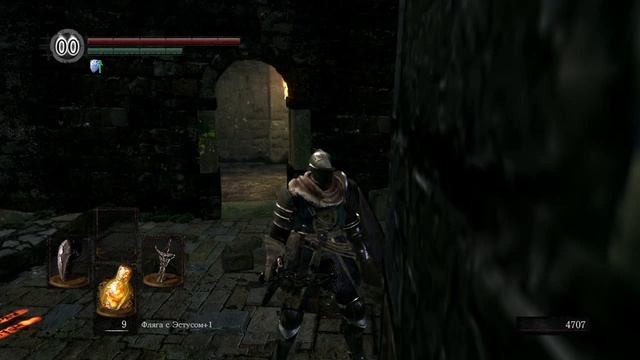 Dark souls двойное проникновение